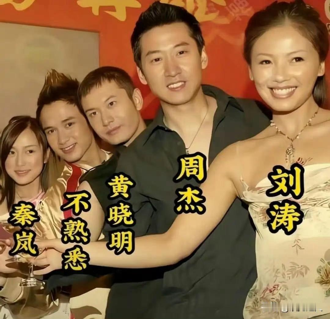 拍《还珠格格》那会，他们一个个都青春正好！