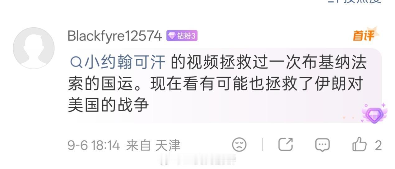 通辽大耗子听了你这话得被吓死。😅​​​