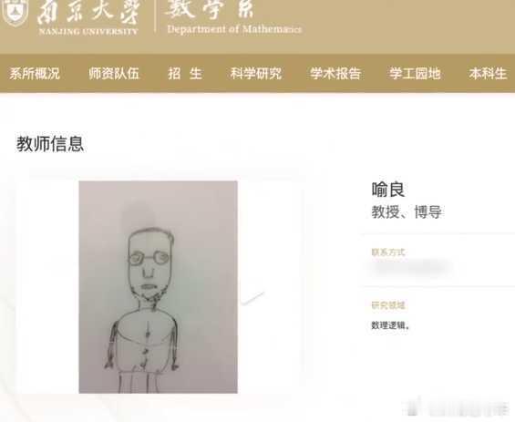 会不会是受王虹刺激了？