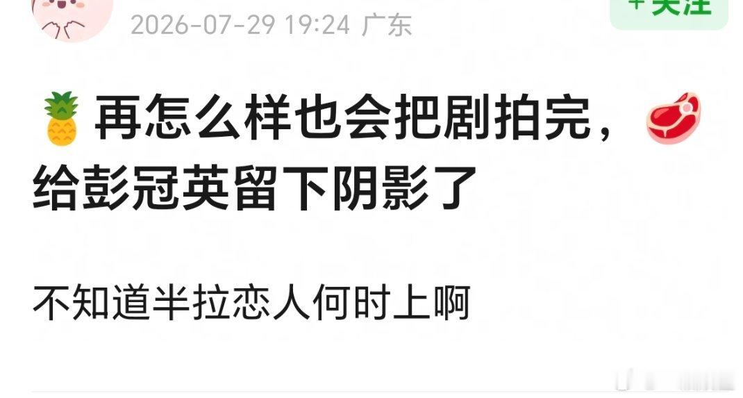 那还是鹿姐的土营2.0影响更大