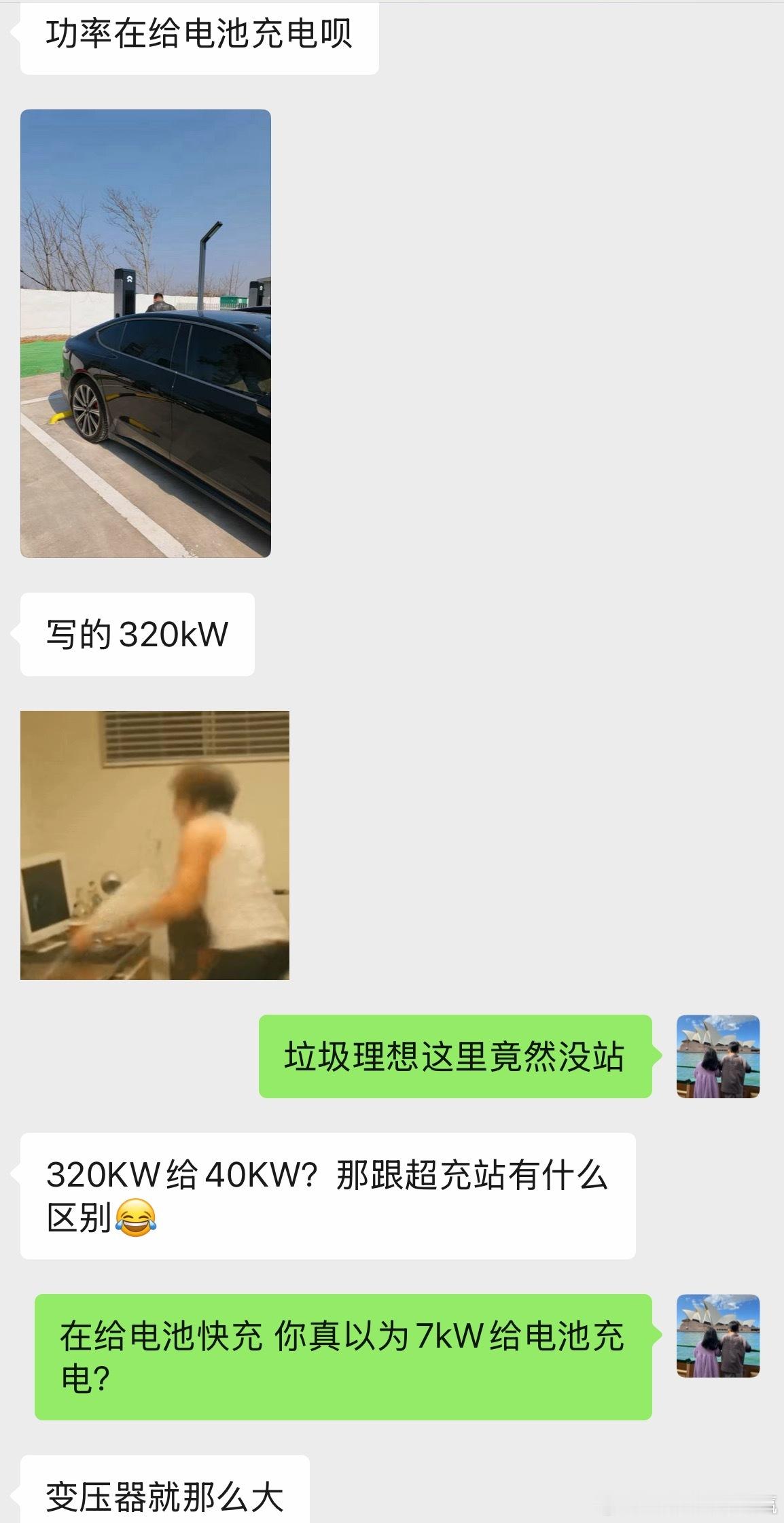 理想不行啊这个服务区竟然没建任重而道远虽然新疆西藏青甘环线都有了理想超充但是有