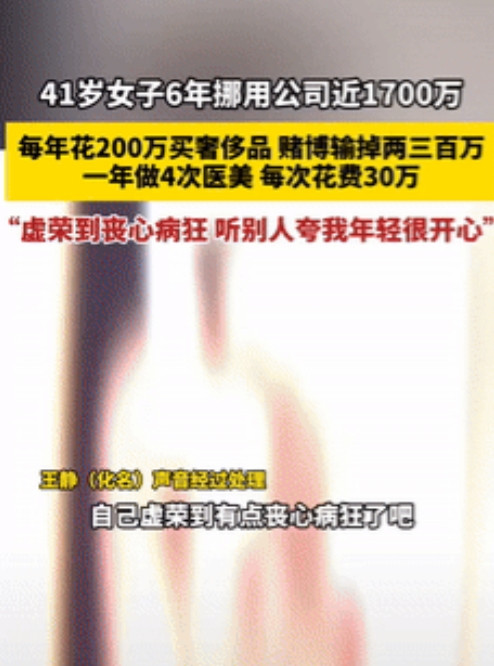 “日防夜防家贼难防！”7月8日，上海，一大姐白手起家，创办了一家公司，没曾想经营