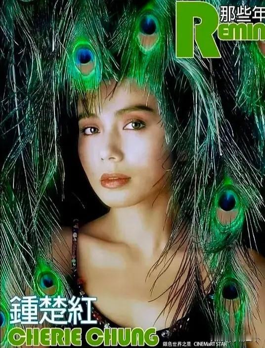 钟楚红、翁倩玉、魏秋桦三人的孔雀羽毛造型，谁更美呢？