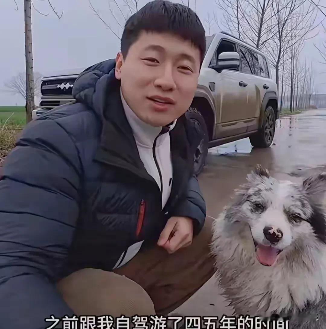 百万粉丝网红瘦猴，为爱犬锄头直接硬刚到底！5月29日晚，旅行博主瘦猴