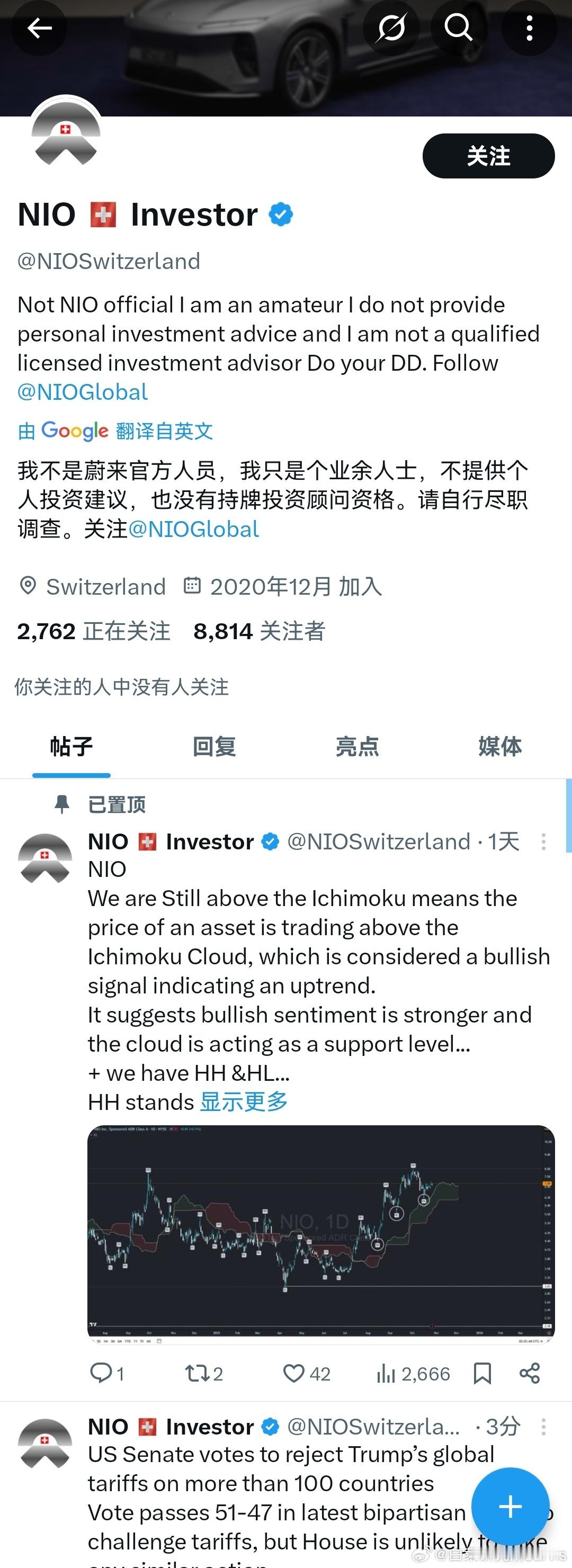 发现了一个好玩的号，怪不得蔚来海外融资行情一直不错，这海外还真有自来水，还真挺活