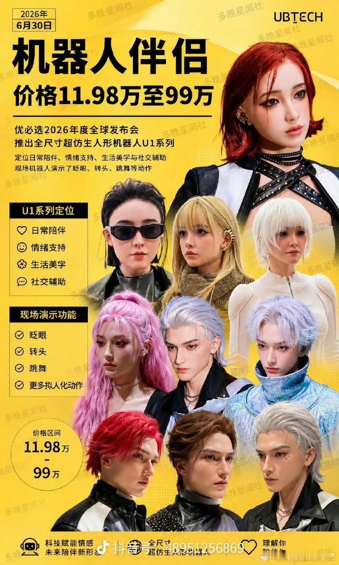 99万机器人伴侣续航撑不过一晚好奇问一下，一晚上4个小时还不够吗？？？你们体