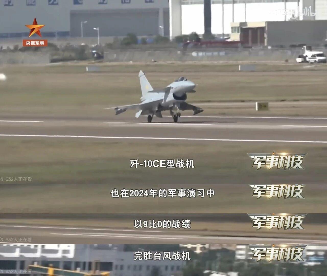 央视首次公开，两年前在演习中歼-10CE就曾9:0完胜过“台风”战机！果然，