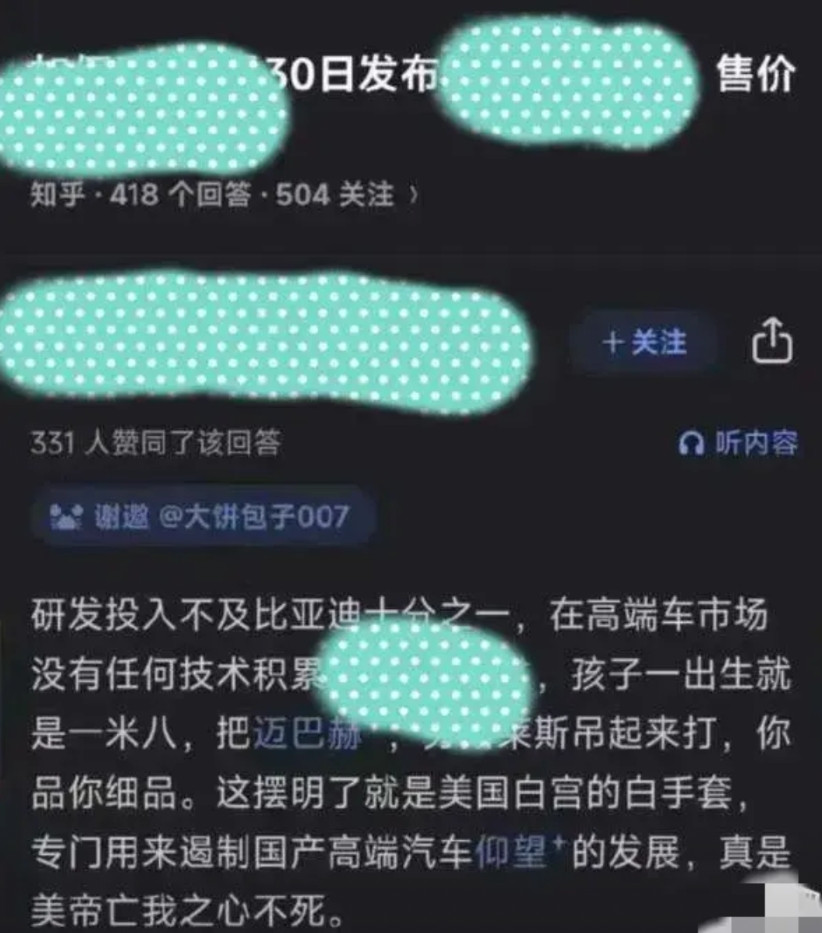 余承东，这次你闯大祸了！现在对面是全员出动舆论战，不知阁下该如何应对？先是教
