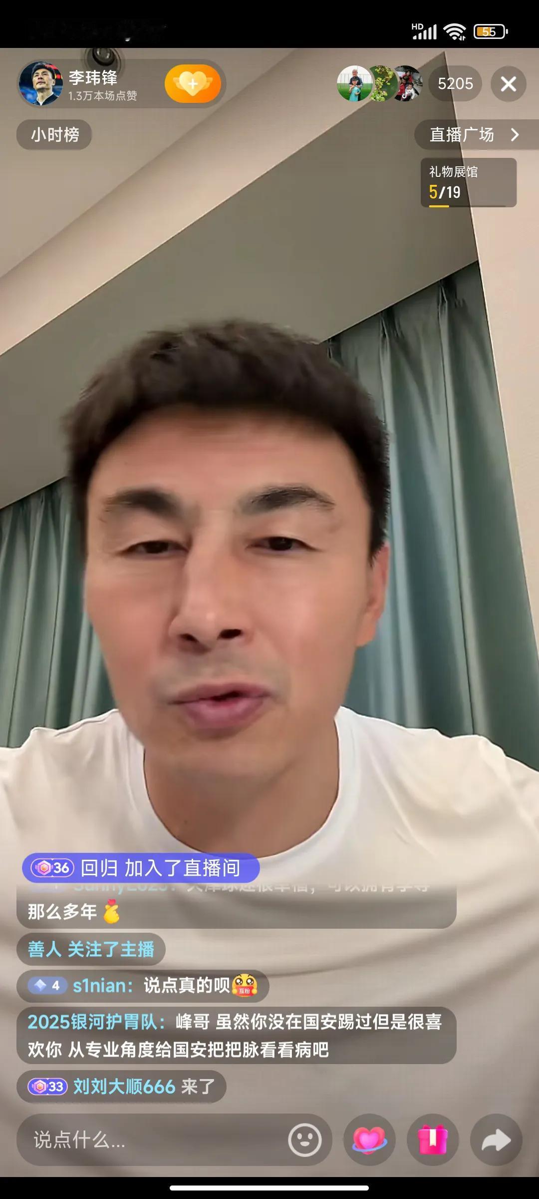 前国脚李玮锋爆了一个料。他表示，在当年他去韩国踢球时，他发现韩国球员有国内球员