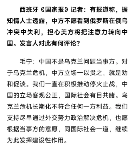 不怀好意，这是把我国“拉入”冲突浑水中的节奏！7月4日，在中国外交部例行记者会