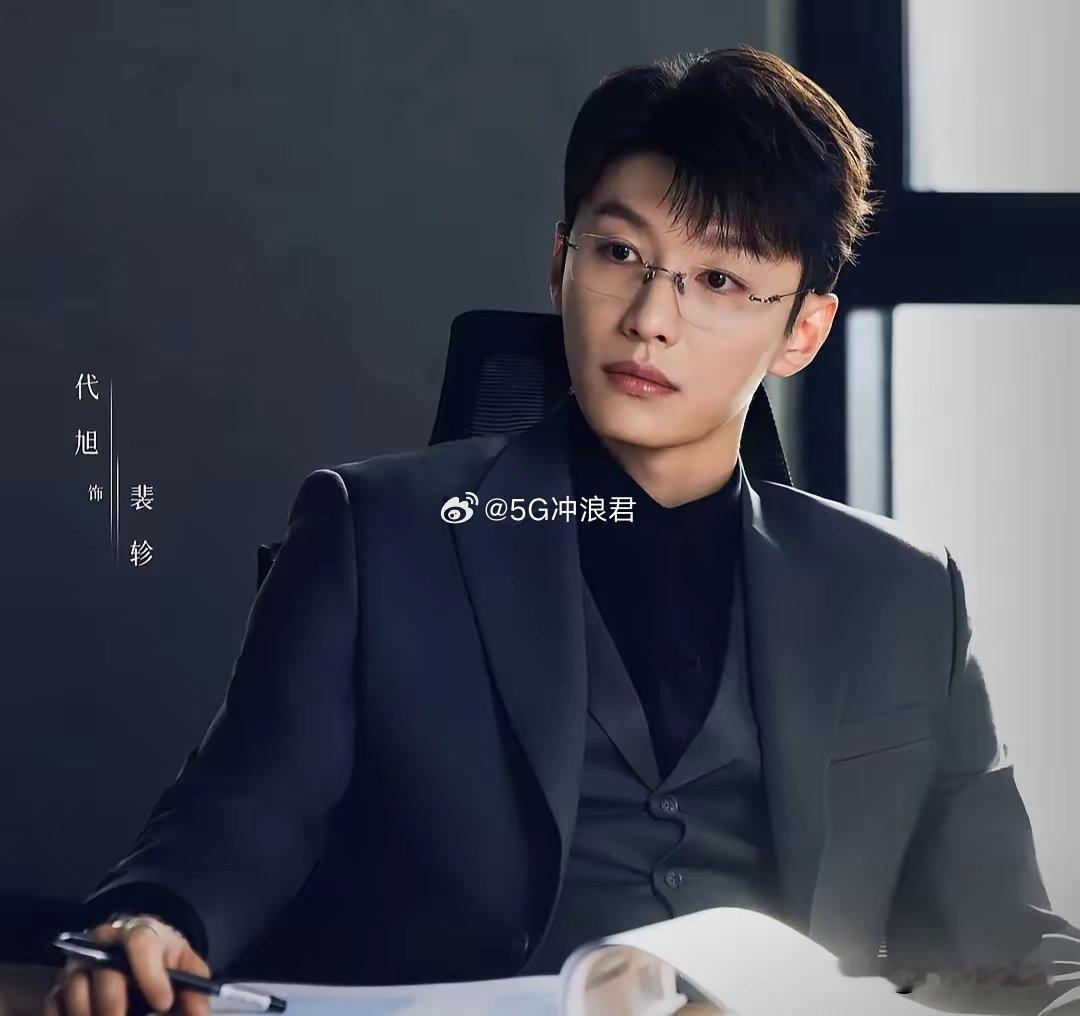 《轧戏》迎来大结局，目前来看，只有代旭一个人吃到了红利。虽然网上也有代旭把陈星旭