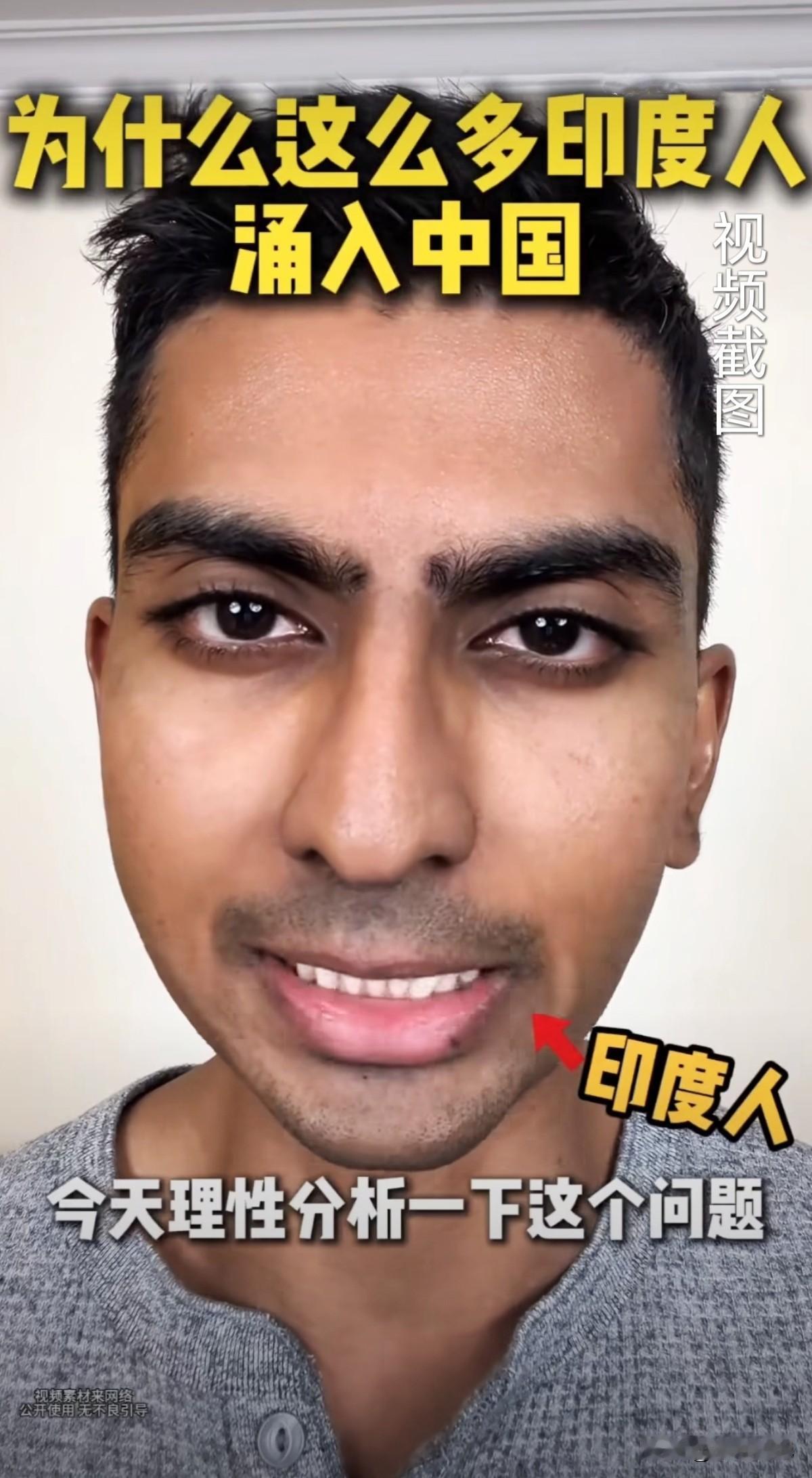 这些年，为什么那么多的印度人都涌入了中国？现在我们来听听这位印度小哥的理性分析。