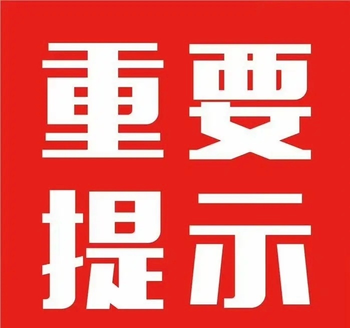 大反转！美股、币圈爆拉，A股机会已明确上周五大跌刚过，市场就迎大反攻！美股期指直