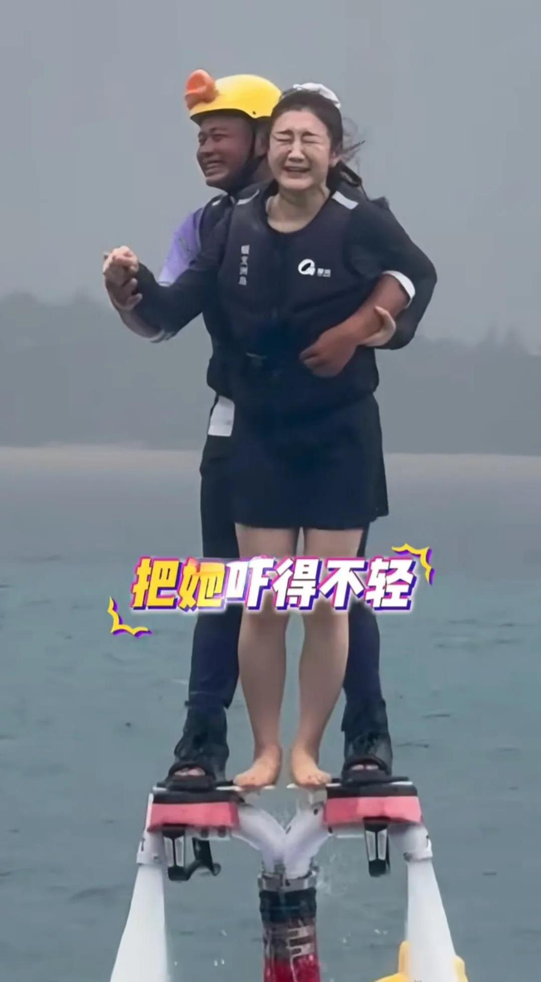 纳闷！奥运冠军陈梦为啥不退役呢？看她玩水上飞项目，吓得表情都不顾了，都扭曲了，