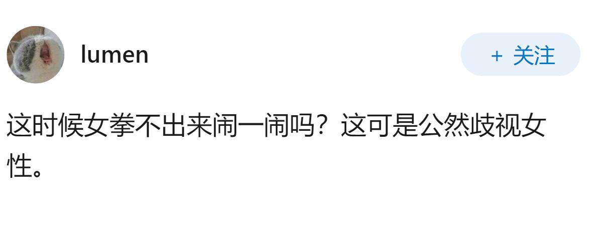 日本刚通过《皇室法》修正案，彻底断绝日本女天皇之路，德仁天皇唯一的孩子无法继承皇