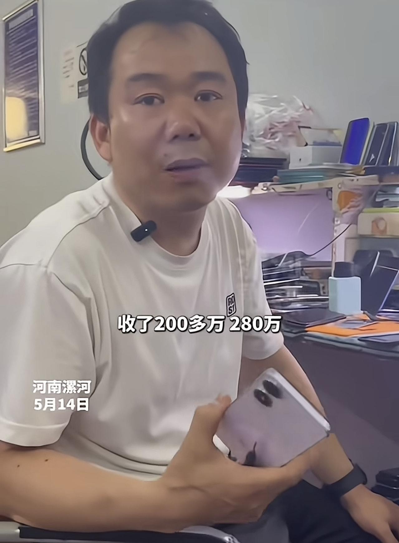 只能说有的时候媒体们报道的商机，那也不一定是真的，很有可能就是别人故意放出来的。