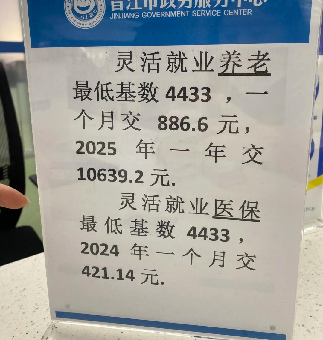 45岁福建大姨预估退休金只有1000出头，开始吃不下睡不着！从24岁在私人企业