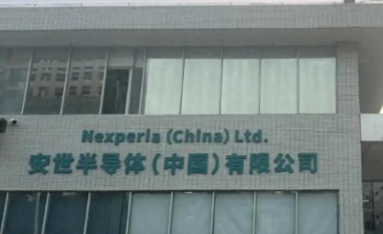 中方这一波又稳了！安世中国已正式向欧洲客户发出通知，宣布恢复芯片供应，不过此次供