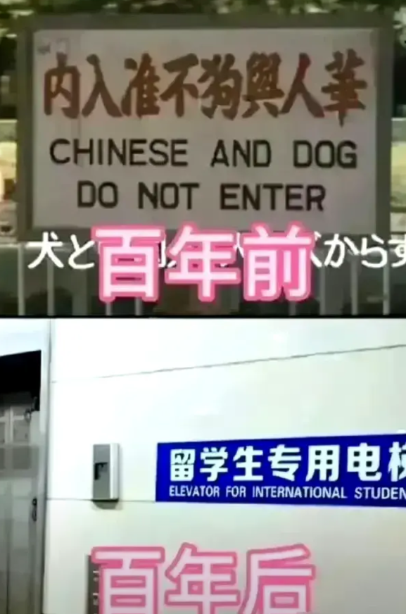 留学生专用？众所周知，留学生在我国大学里边的待遇是很高的，比我国本土的大学生的