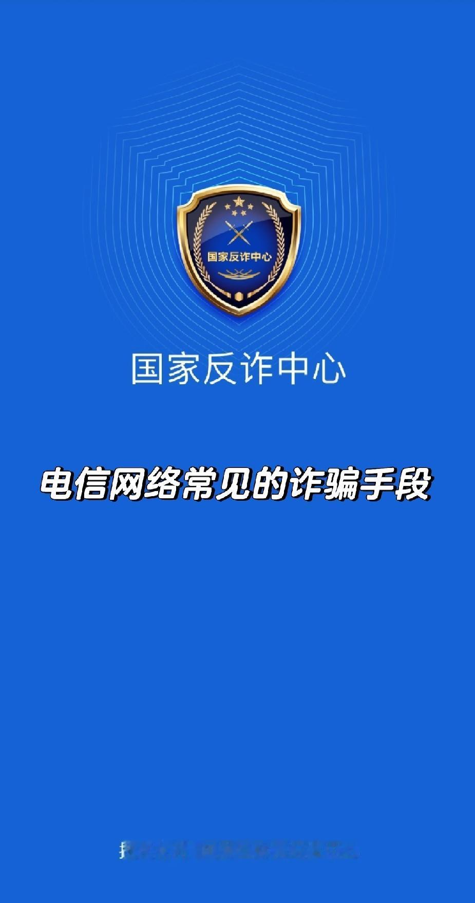 首先记住三个铁规矩，只要对方沾边，直接拉黑别犹豫：不管是谁，打电话说你快递丢了