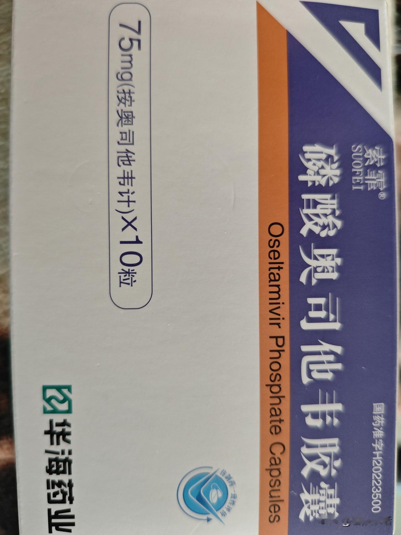 前两天咽喉有点不适，由于不发烧不咳嗽也没有其他症状，饮食也正常，就没有当回事，不