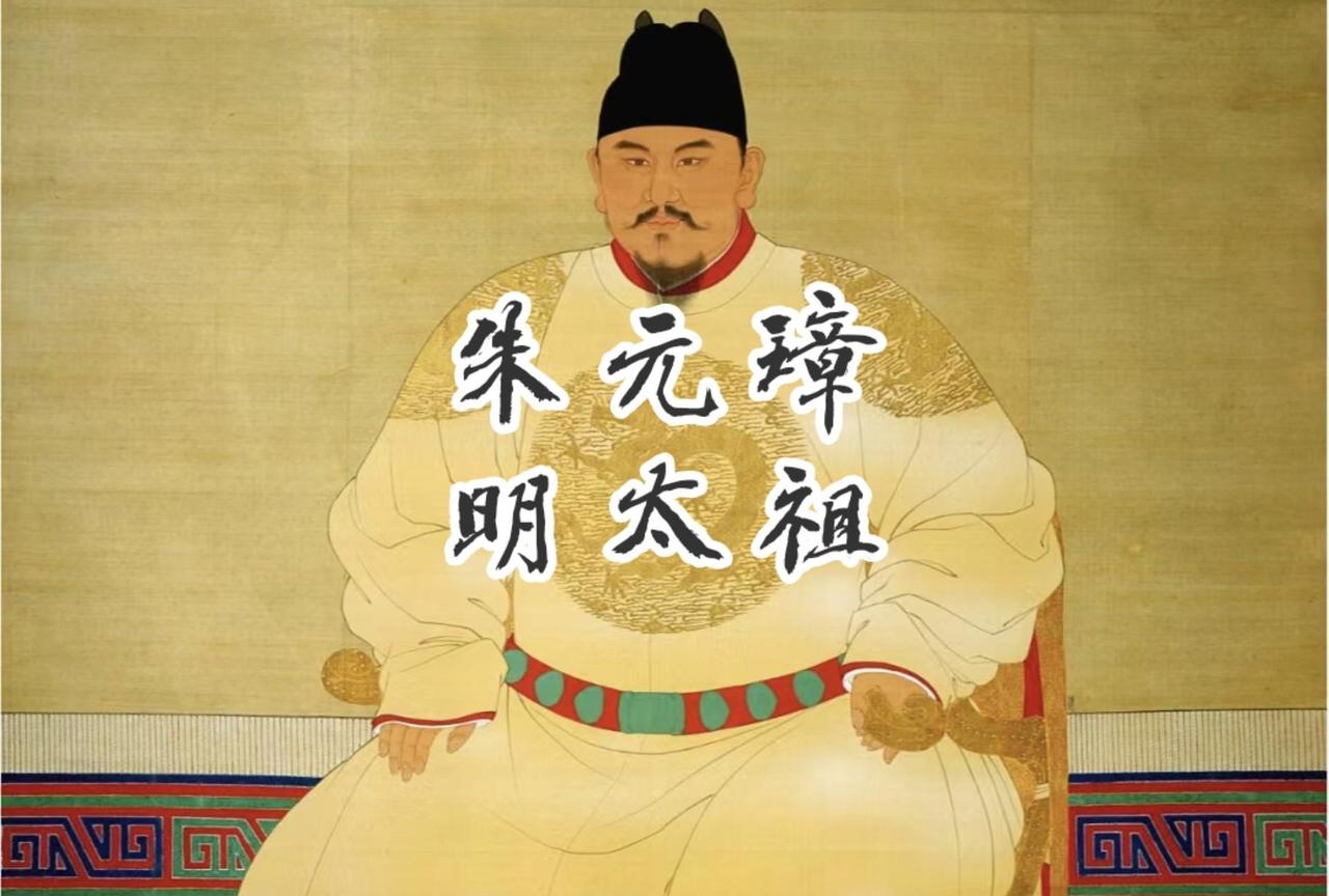 朱元璋四大义子的宿命，是明初权力洗牌的缩影：沐英：世代镇守云南，获“与国同寿”