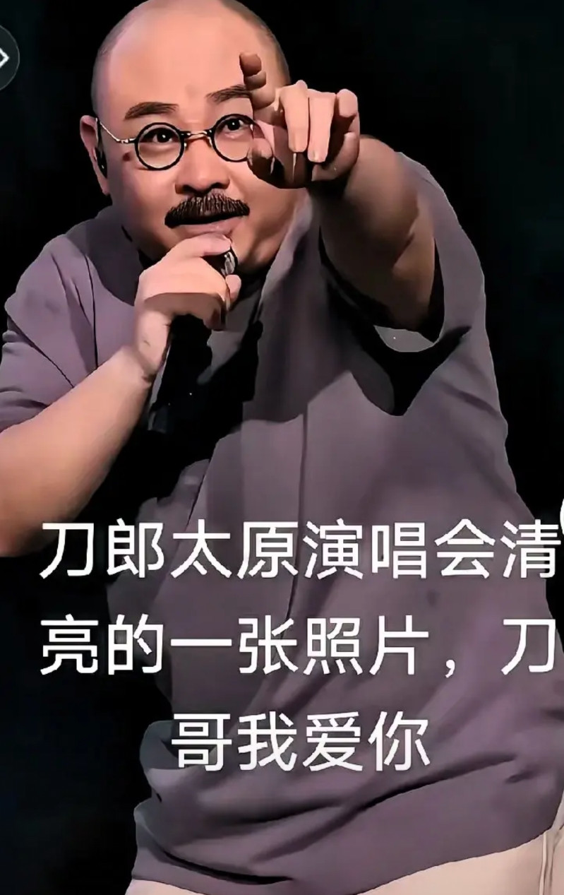 刀郎的名字挂满了热搜。太原演唱会散场不到十小时，华语金曲奖连颁六座奖杯给他。