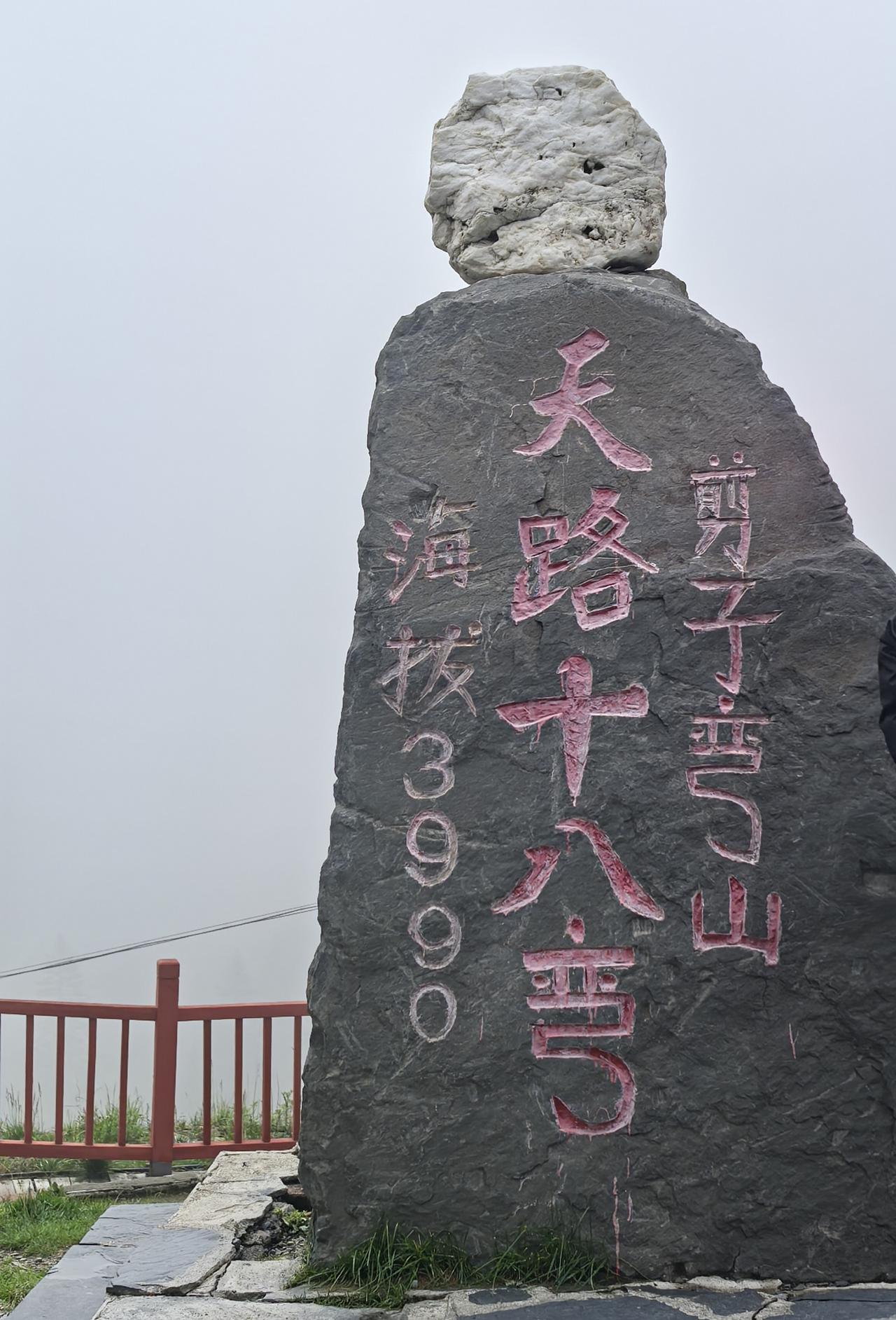自驾318第3天：雅江→巴塘，不同程度出现高反今天，我们从雅江