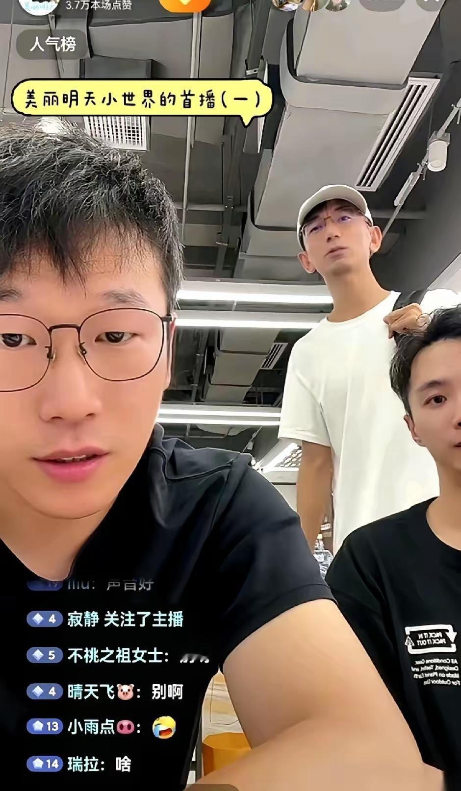 明明、孙美丽、郭天权抱团单干却撞了南墙，这耳光打醒多少觉得自己怀才不遇的人？