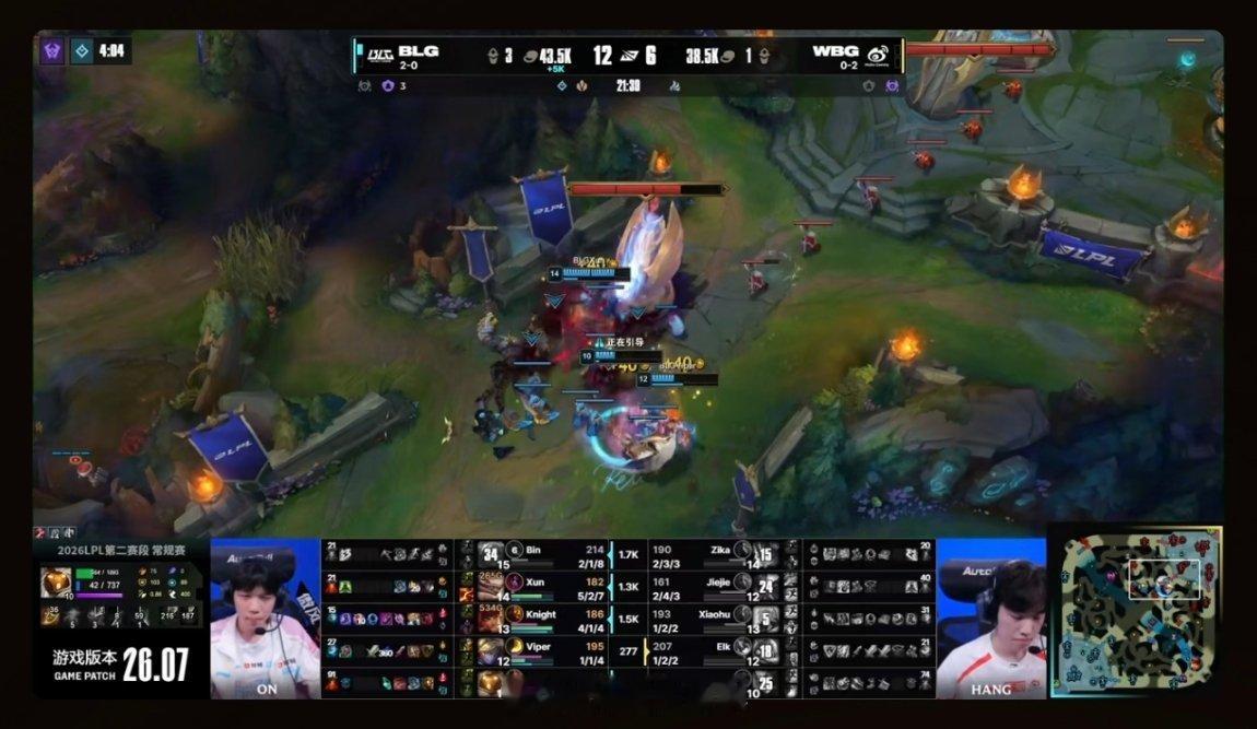 BLG对战WBG看了几分钟直播，WBG完全还不了手，bin大哥对老队友elk下手
