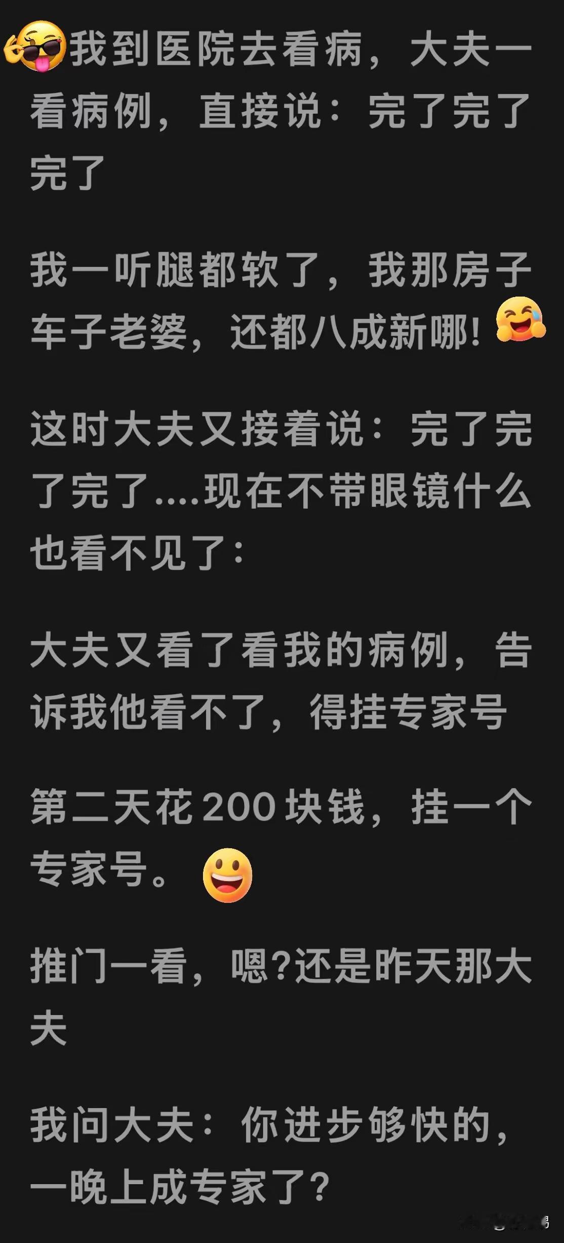 很专业，有原则。