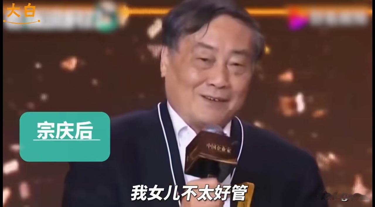 18亿资产，宁愿冻结也不愿意依法分给兄弟姐妹，宗馥莉究竟在较劲什么？虽然说吧