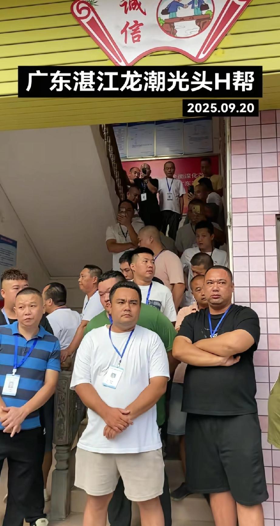 近日广东省湛江市-龙潮村，聚集了众多青年豪杰，把村委楼全站满人。个个牛高马大！看