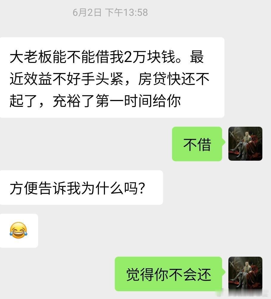 拒绝别人很难吗？​​​