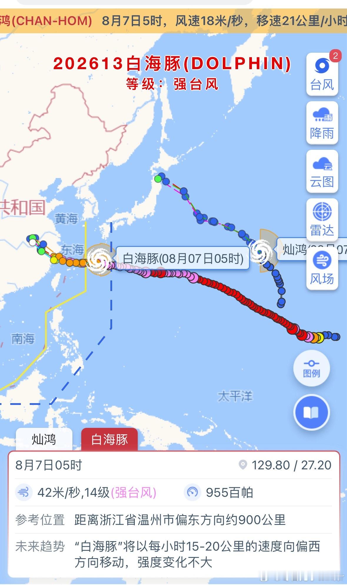 今年第14号台风鲸鱼生成今年第14号台风“鲸鱼”于8月5日凌晨在