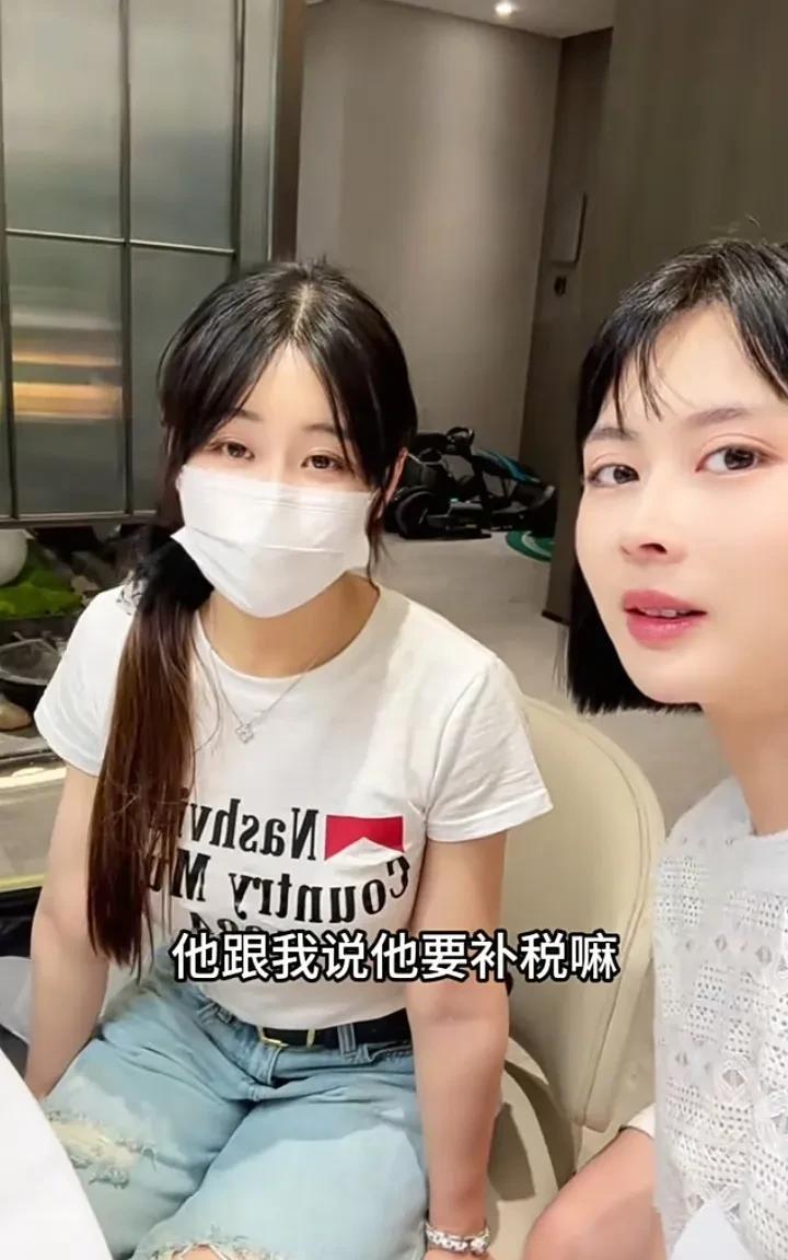 这位戴口罩的小姐姐被覃海洋前女友孙悦童骗了500万！孙悦童以“要补税”的名义，各