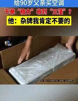 不罚不行！必须严惩！2025年6月27日报道，湖北德清，一男子给