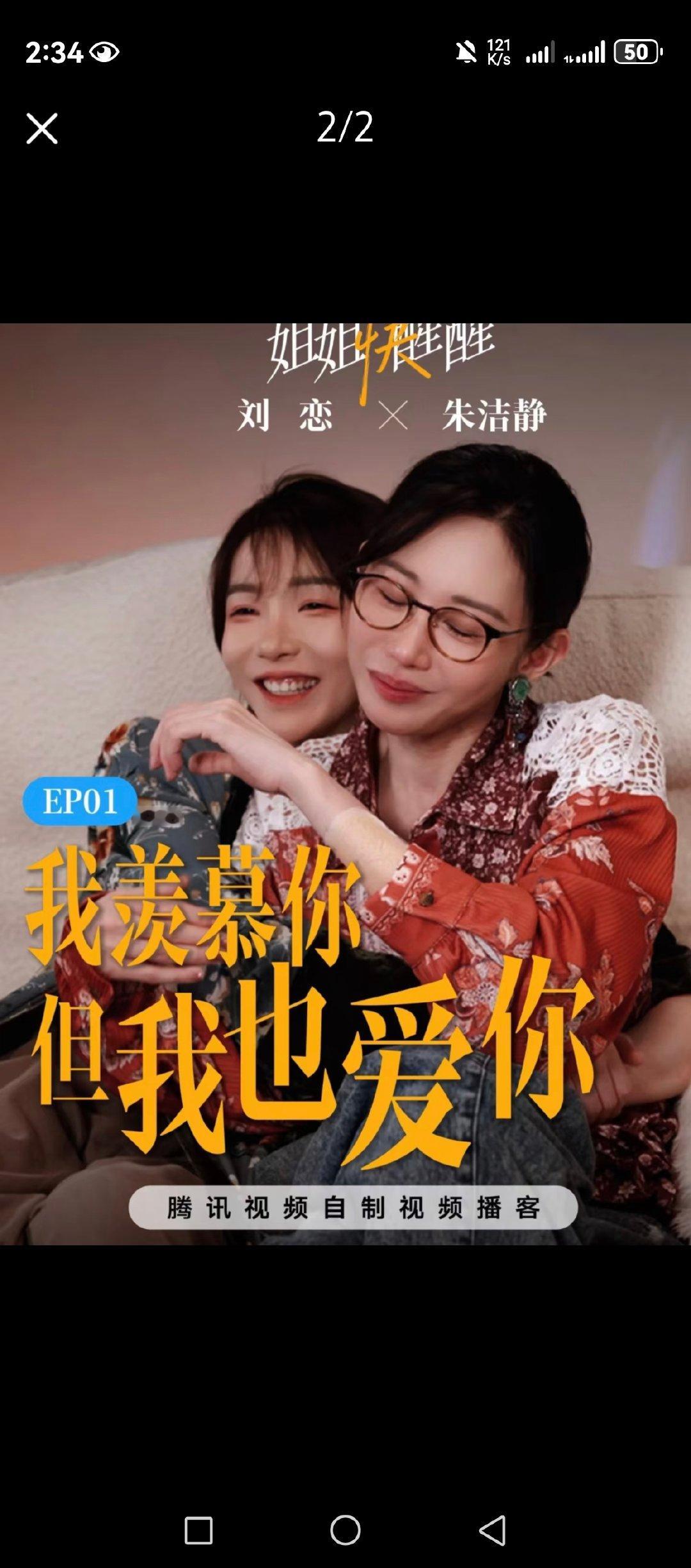 哎呦，第二期看这个描述，也不是唐诗逸了