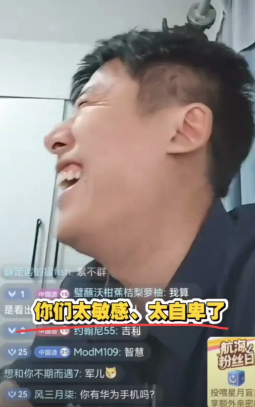 花粉：“我觉得迪粉跟米粉作为社会底层diao丝群体，你们太敏感、太自卑了！”仰