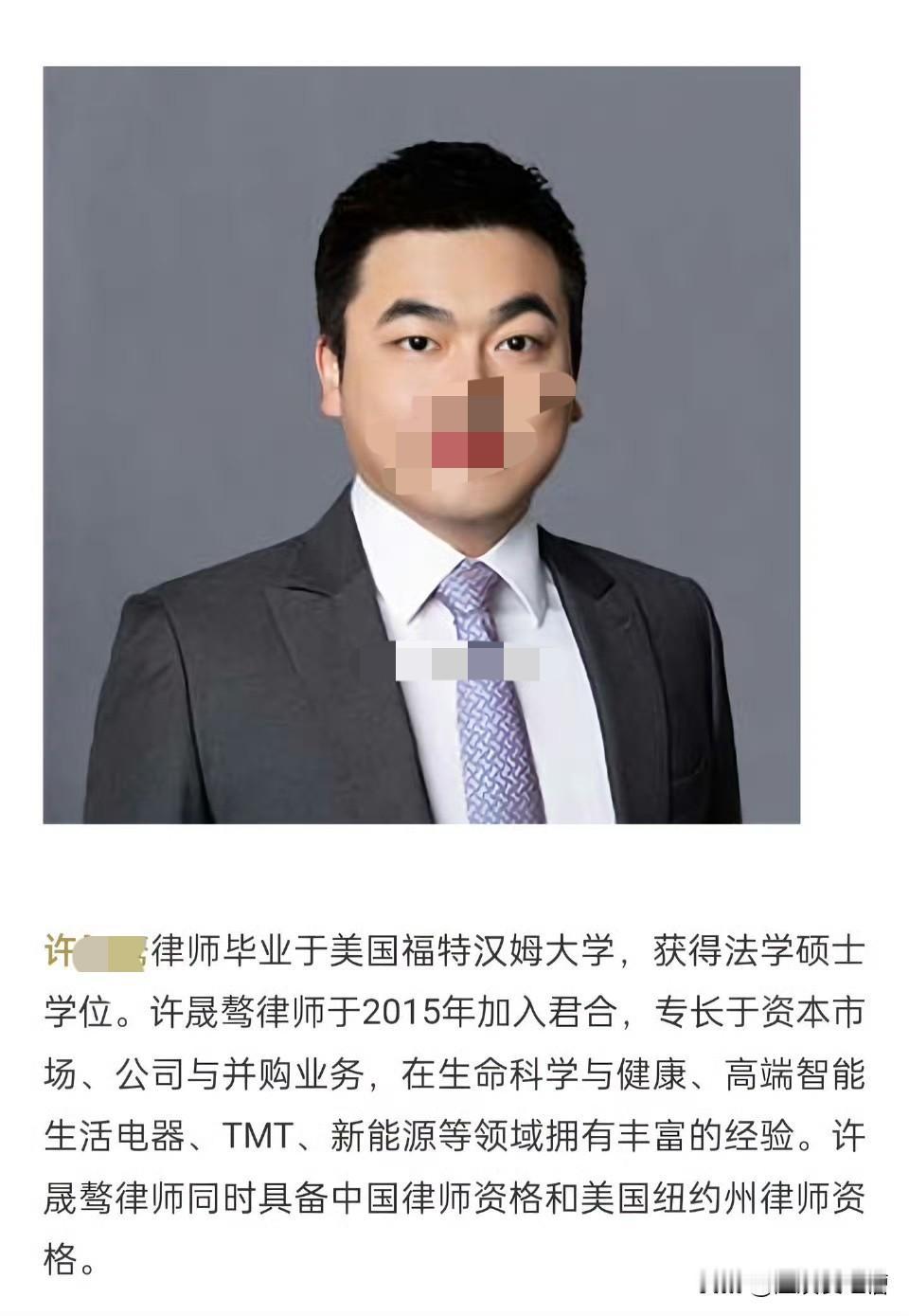 现在全网最郁闷的估计就是我闺蜜了，因为她发现自己的律师竟然就是现在闹得沸沸扬扬