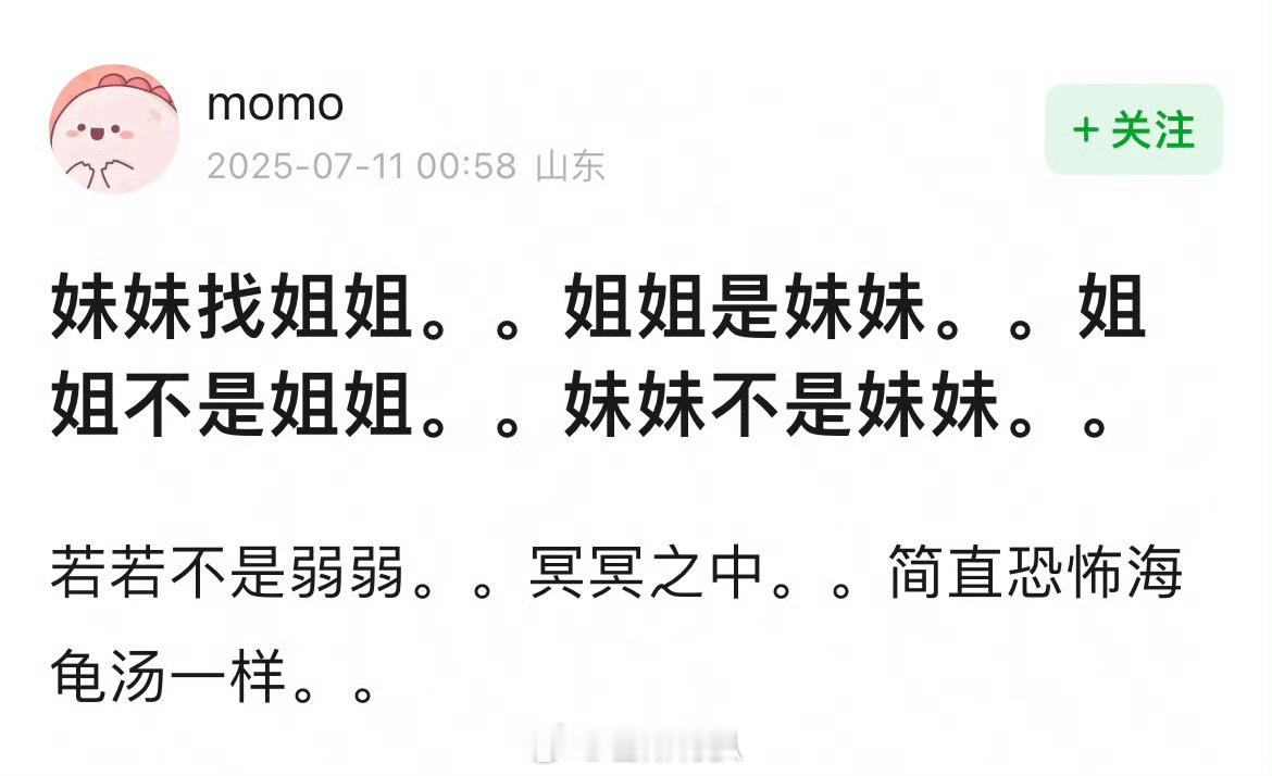 我觉得是不是真怀孕根本不重要，只要粉丝声量一直大就会持续提升fs风险[笑着哭]