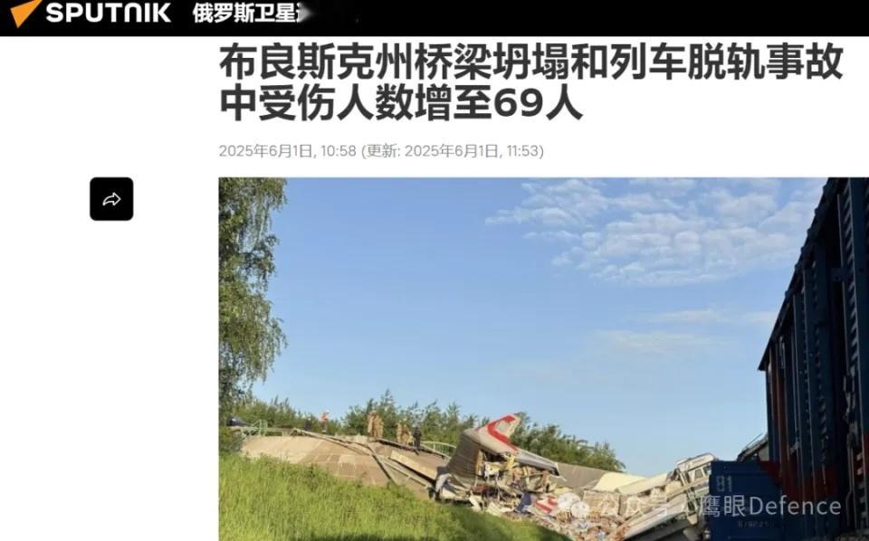 烽火问鼎计划包括路透社在内，多家媒体报道称，当地时间6月1日凌晨，与乌克兰接壤