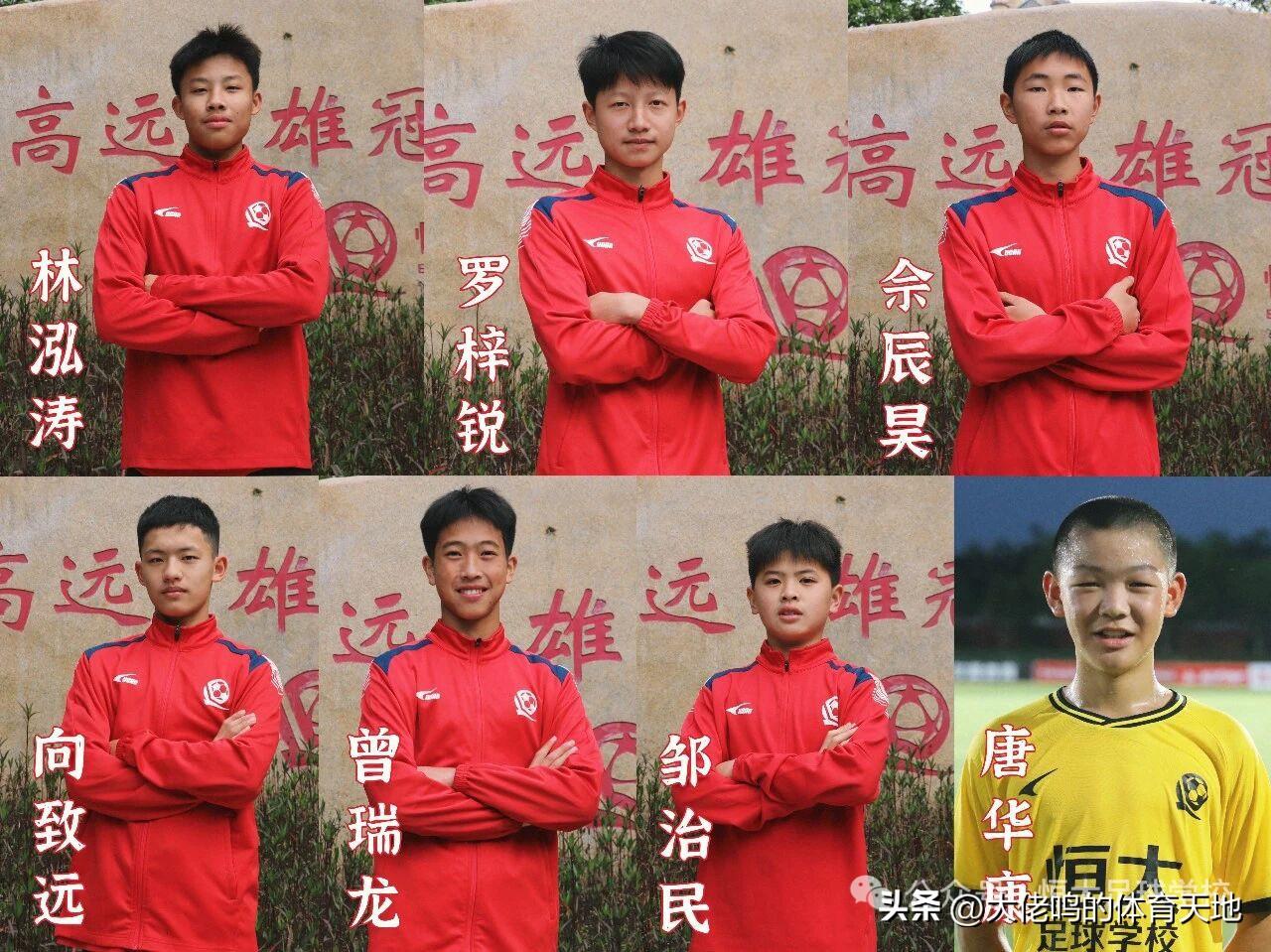 众所周知，恒大足校08一届整体实力凌驾于国内同等年龄球员之上，所以成年后一下子5