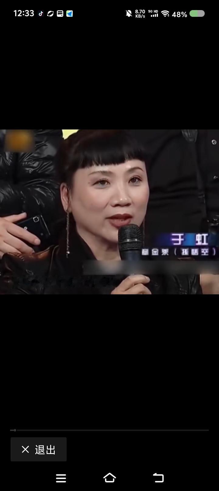 “孙悟空”不会开车？——节目里，六小龄童的夫人说：“他不会开车，因为太急了。我
