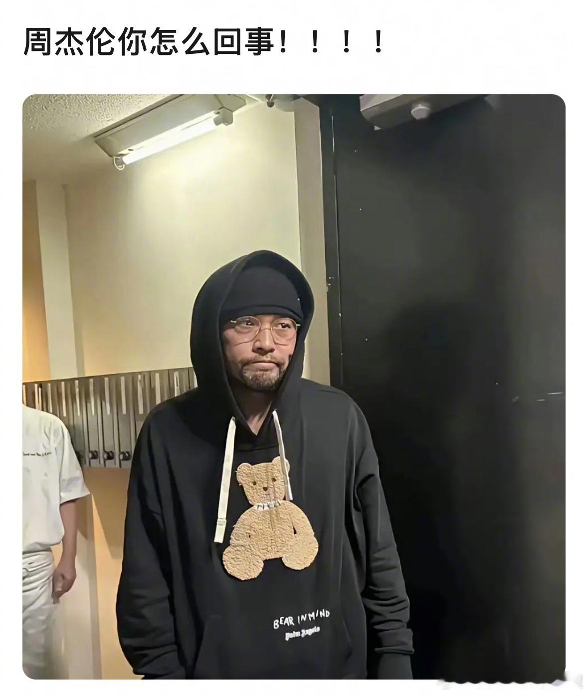这真的是周杰伦？为啥整个人都佝偻了​​​