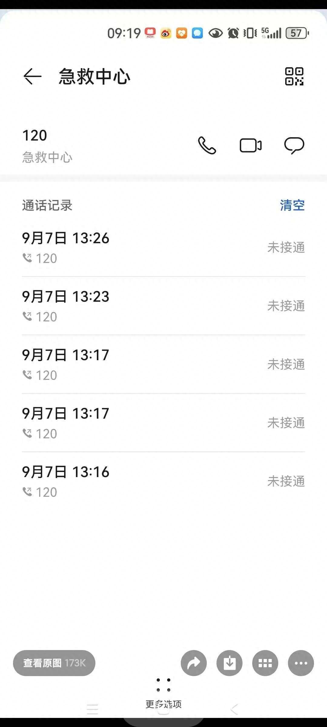 黑龙江，73岁老人独自外出时突发心梗，好心人10分钟内5次拨打120却始终无法接