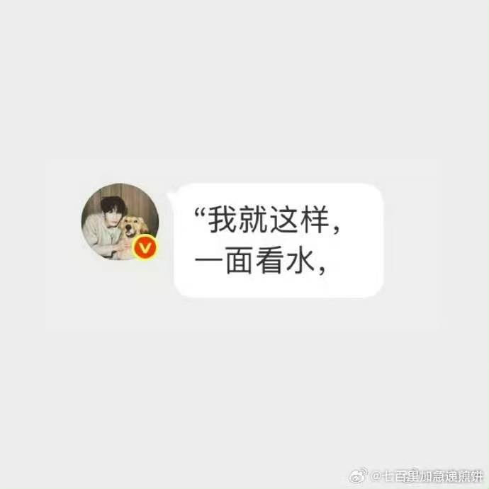 张凌赫6月回复是沈从文写给妻子的家书张凌赫6月自动回复一面看水哇