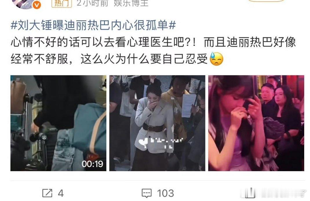 88剧没有热度，需要靠🐶仔来给她的剧炒热度了吗？