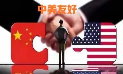 重磅！中美通话，传递重要信号北京时间11月24日晚，中美两国通电话，主要传递