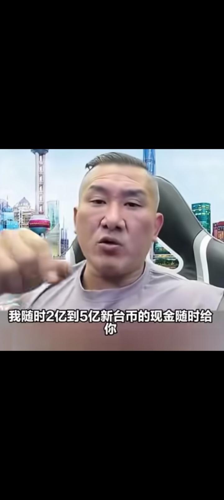 馆长5亿现金不要，逼到绝路。新台币5亿折合人民币一个多亿，真的实现了王健林的小